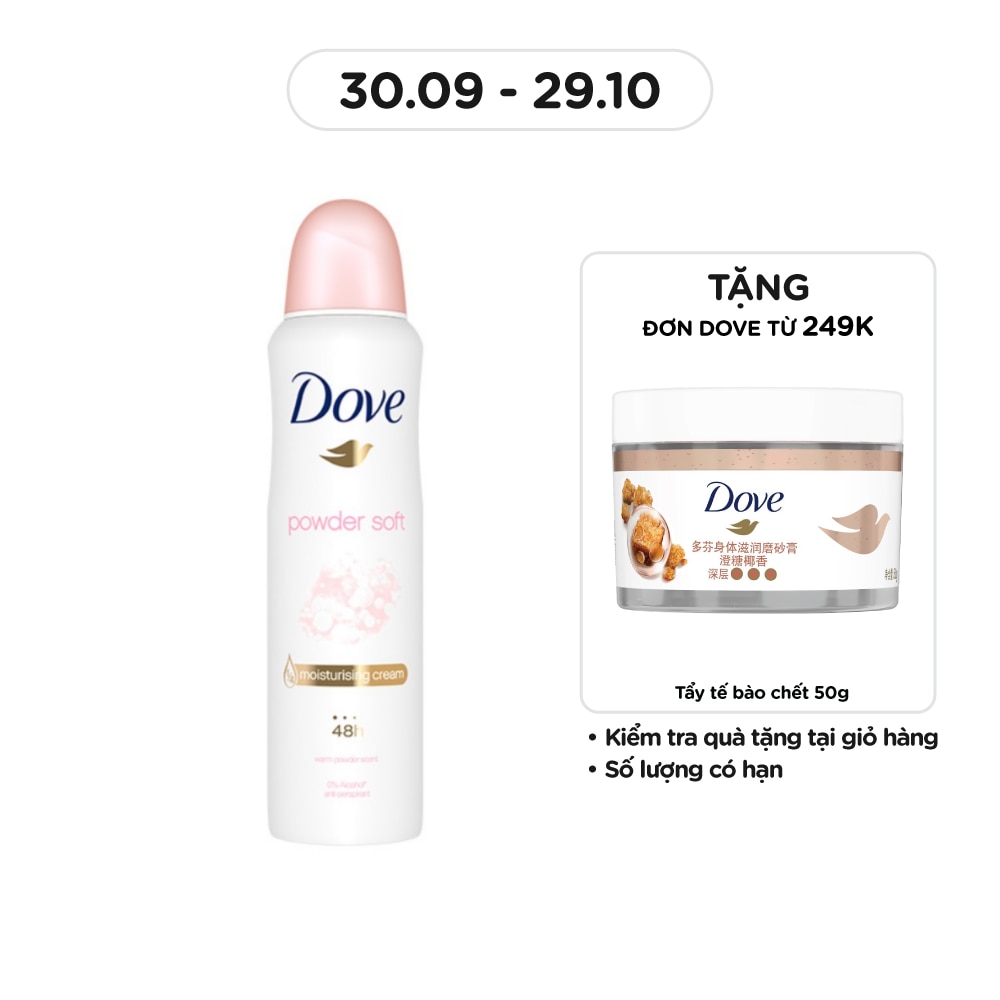 Powder Soft Deodorant Spray 135ml