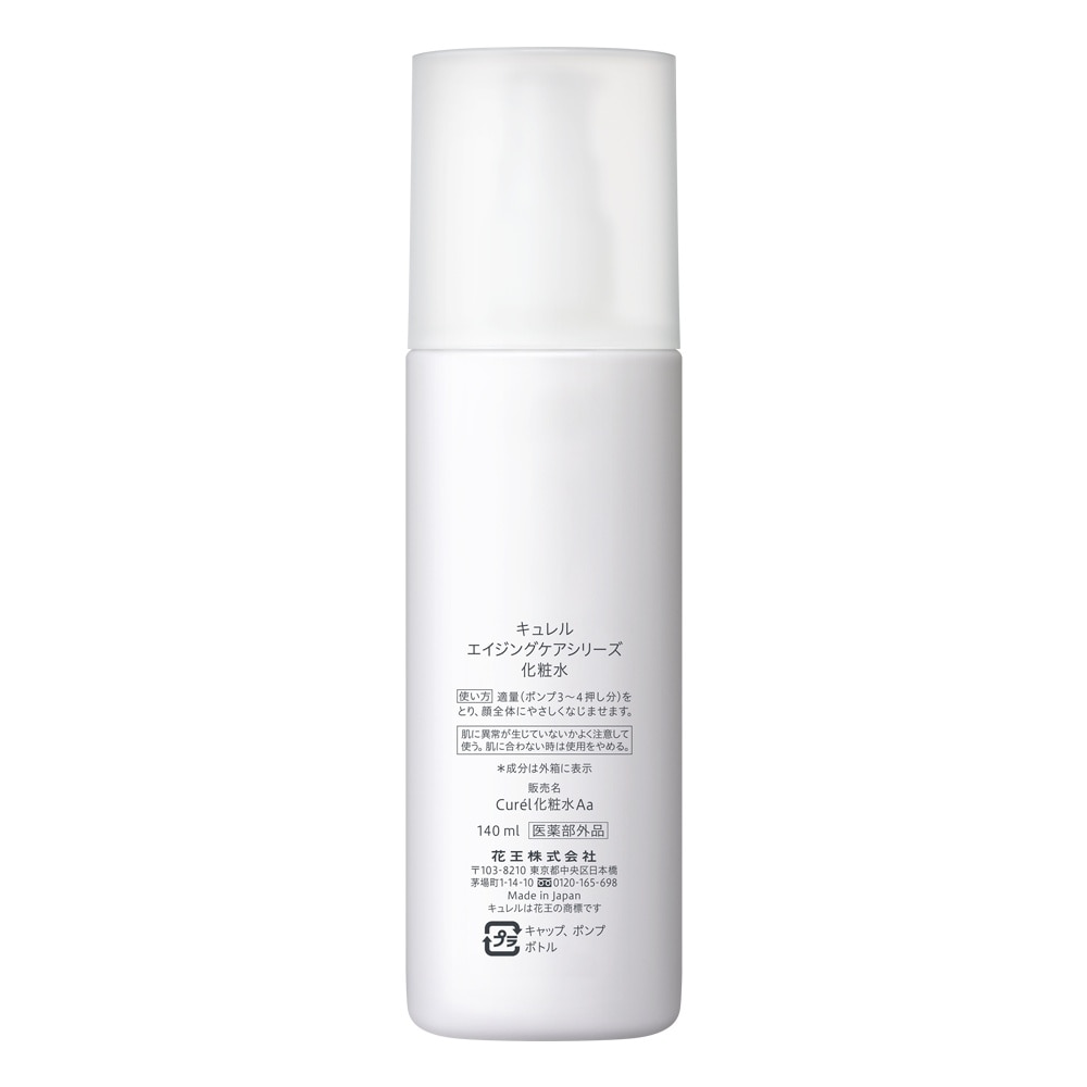 Lotion Curél Dưỡng Ẩm Chuyên Sâu Dành Cho Da Lão Hóa Aging Care Series Moisture Facial 140ml
