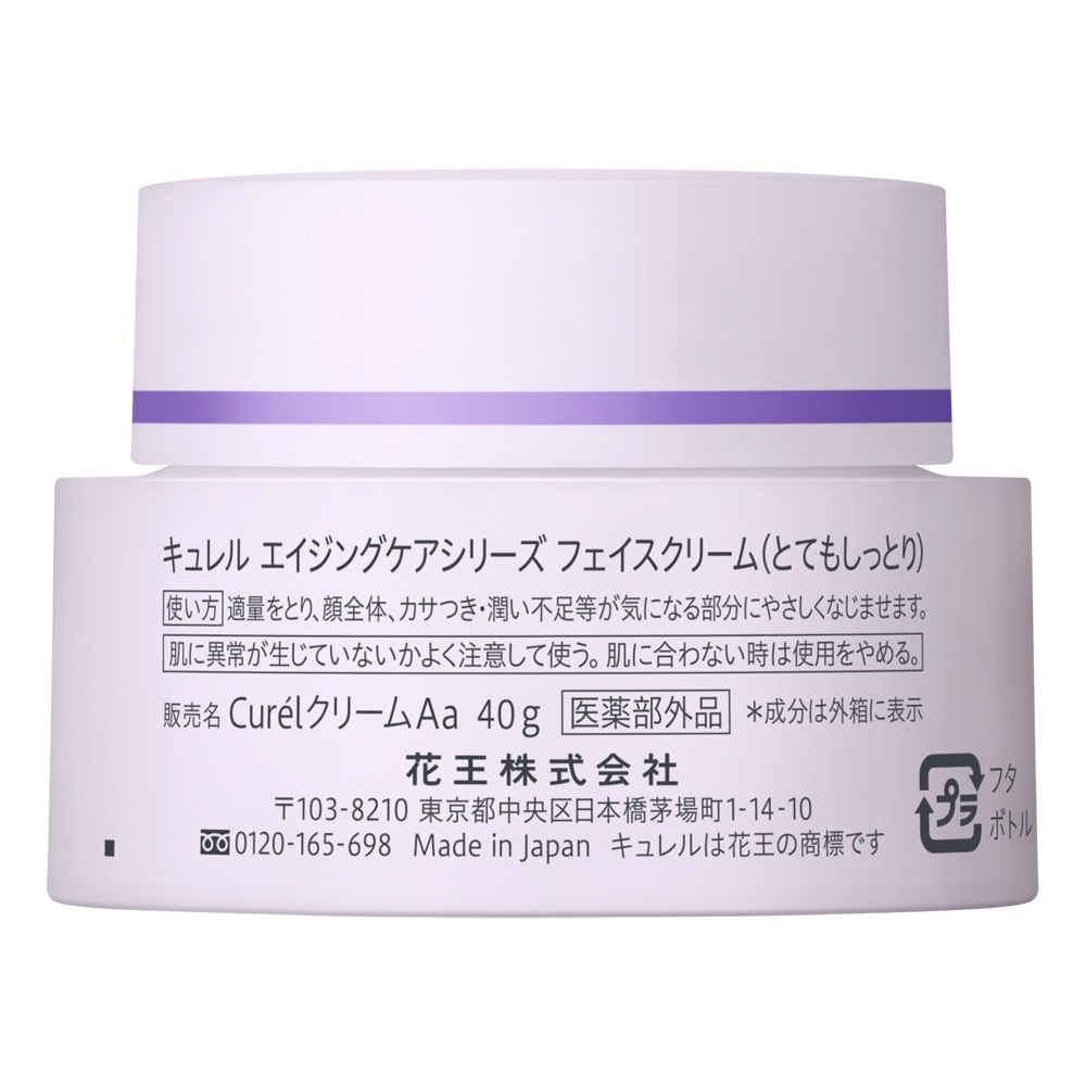 Aging Care Series Moisture Facial Cream 40g