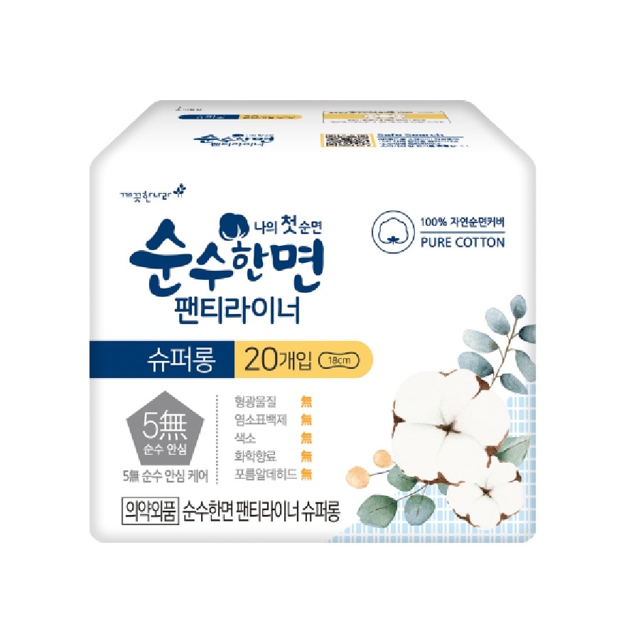 Băng Vệ Sinh Soonsohanmyeon Mặt Bông Hằng Ngày 18cm 20 Miếng