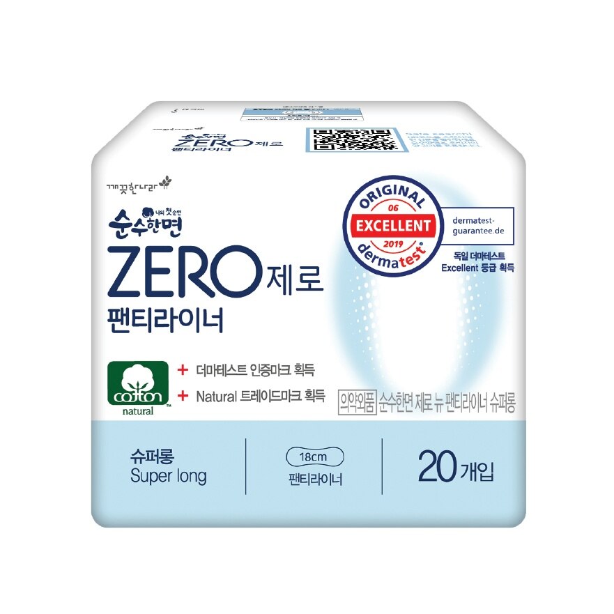 Zero Pantry Liner 20pcs