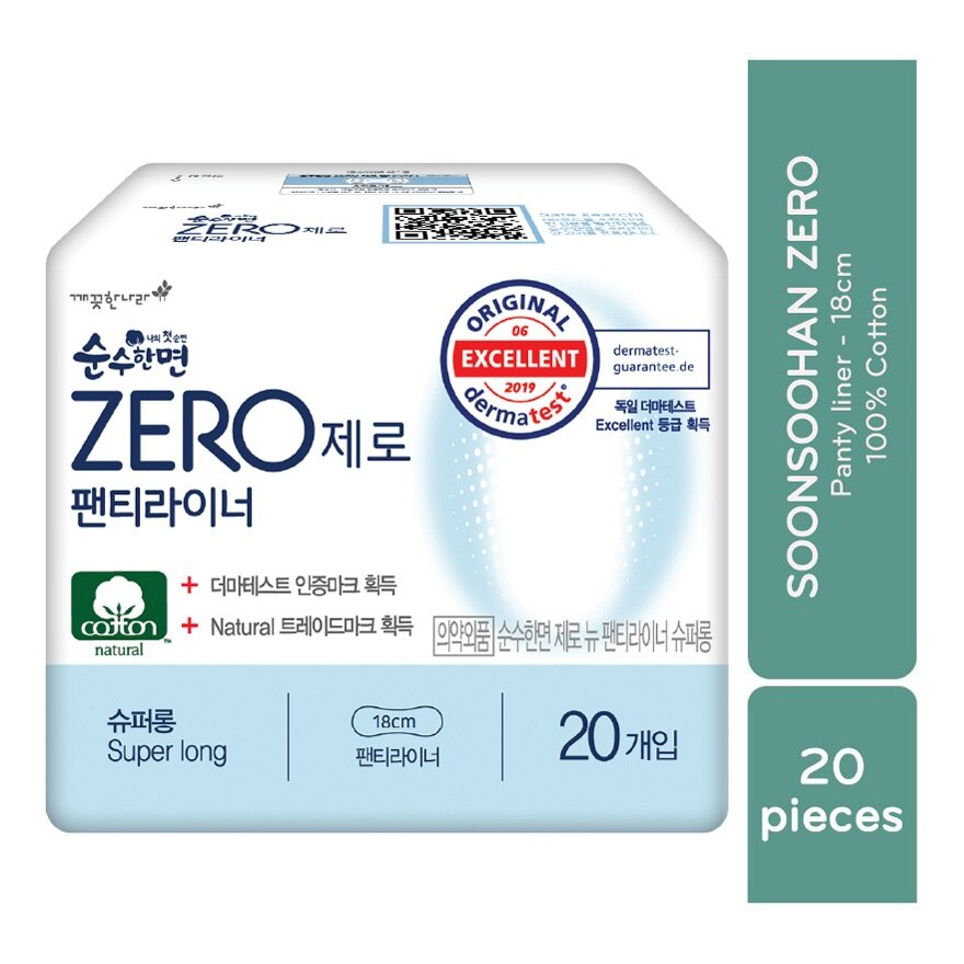 Zero Pantry Liner 20pcs