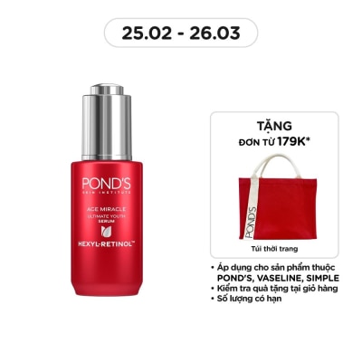 POND'S Age Miracle Ultimate Youth Essence 30g