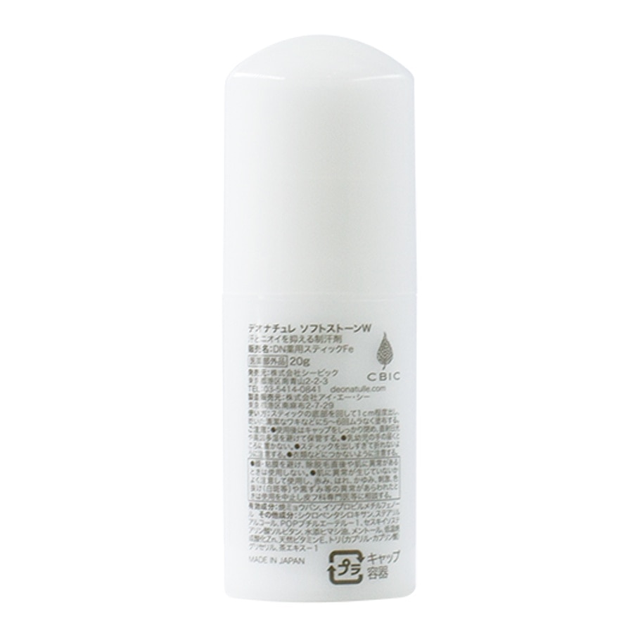 Lăn Khử Mùi Đá Khoáng Deonatulle Dạng Sáp Cho Mọi Loại Da Soft Stone Double 20g
