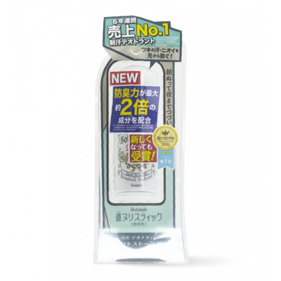 Lăn Khử Mùi Đá Khoáng Deonatulle Dạng Sáp Cho Mọi Loại Da Soft Stone Double 20g