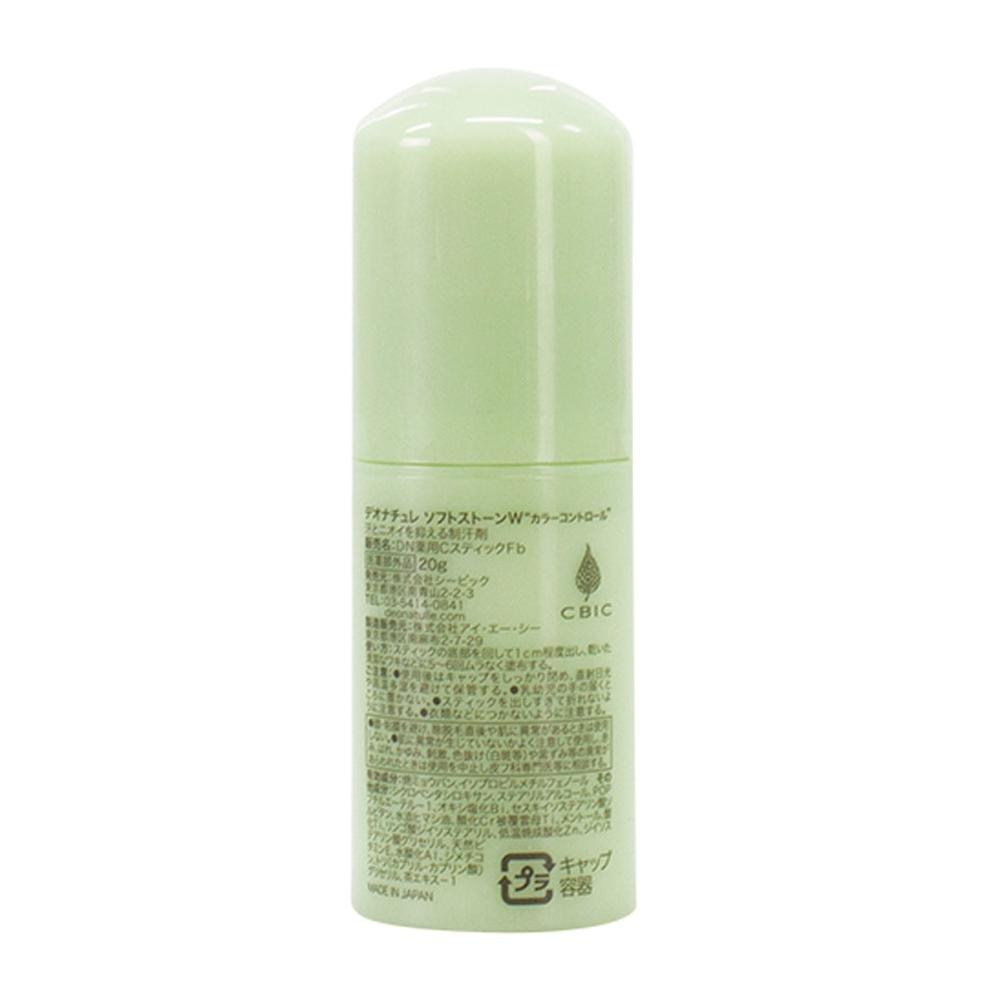 Lăn Khử Mùi Đá Khoáng Deonatulle Dạng Sáp Giúp Sáng Da Soft Stone Double Color Control 20g
