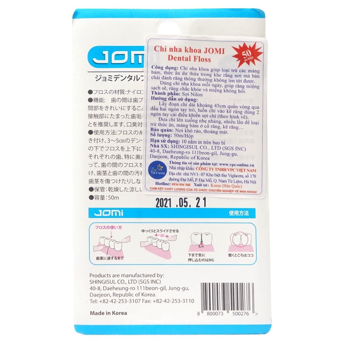 Chỉ Nha Khoa Jomi Dental Floss 50m/Hộp