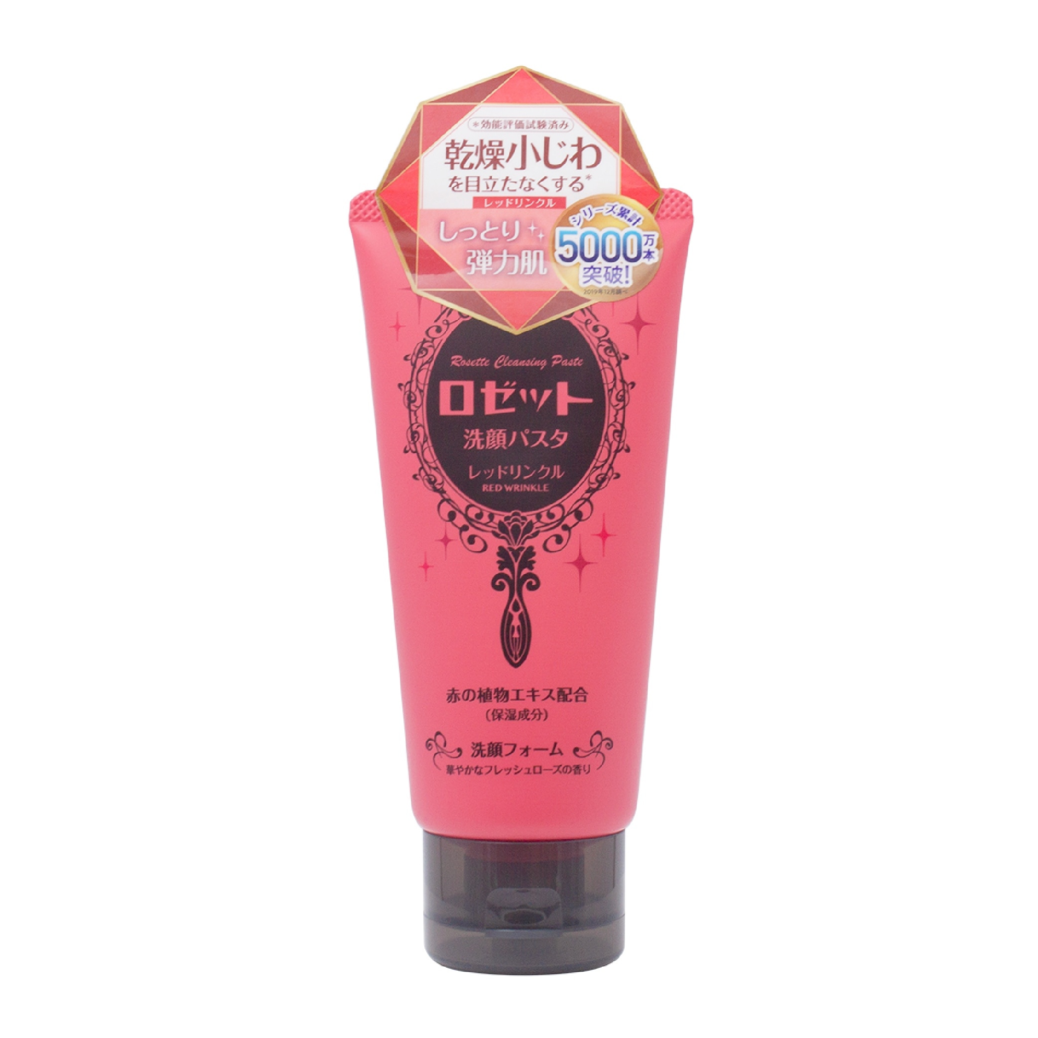 Face Wash Paste Red Clay Wrinkle 120g