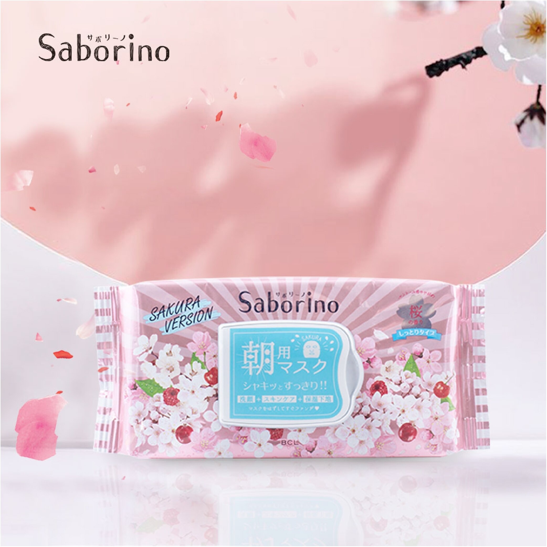 Saborino Sakura Morning Facial Sheet Mask 28pcs/Pack