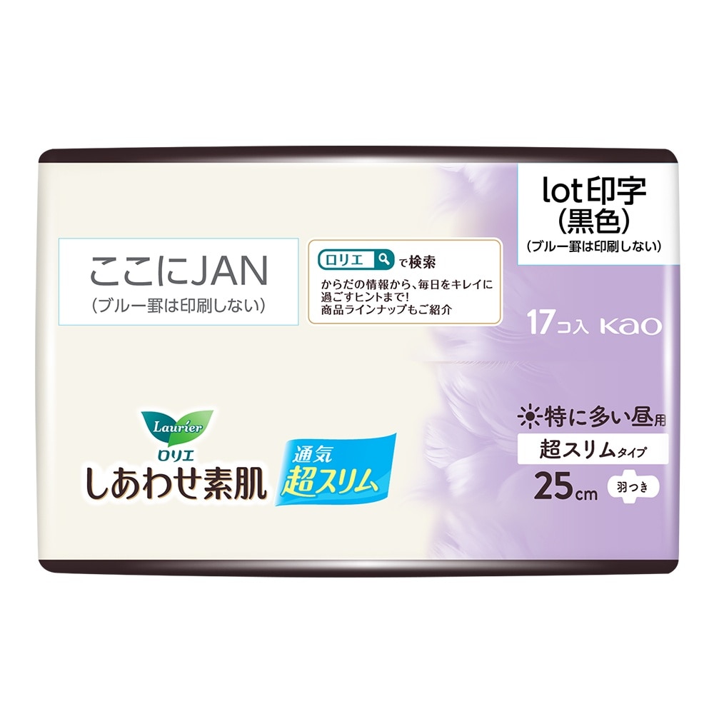 Happy Skin Ultra Slim Day Sanitary 25cm 17 Pieces