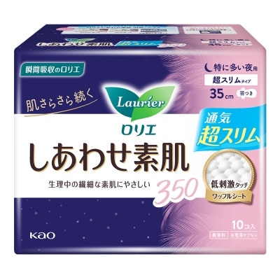 LAURIER Happy Skin Ultra Slim Night Sanitary 35cm 10 Pieces
