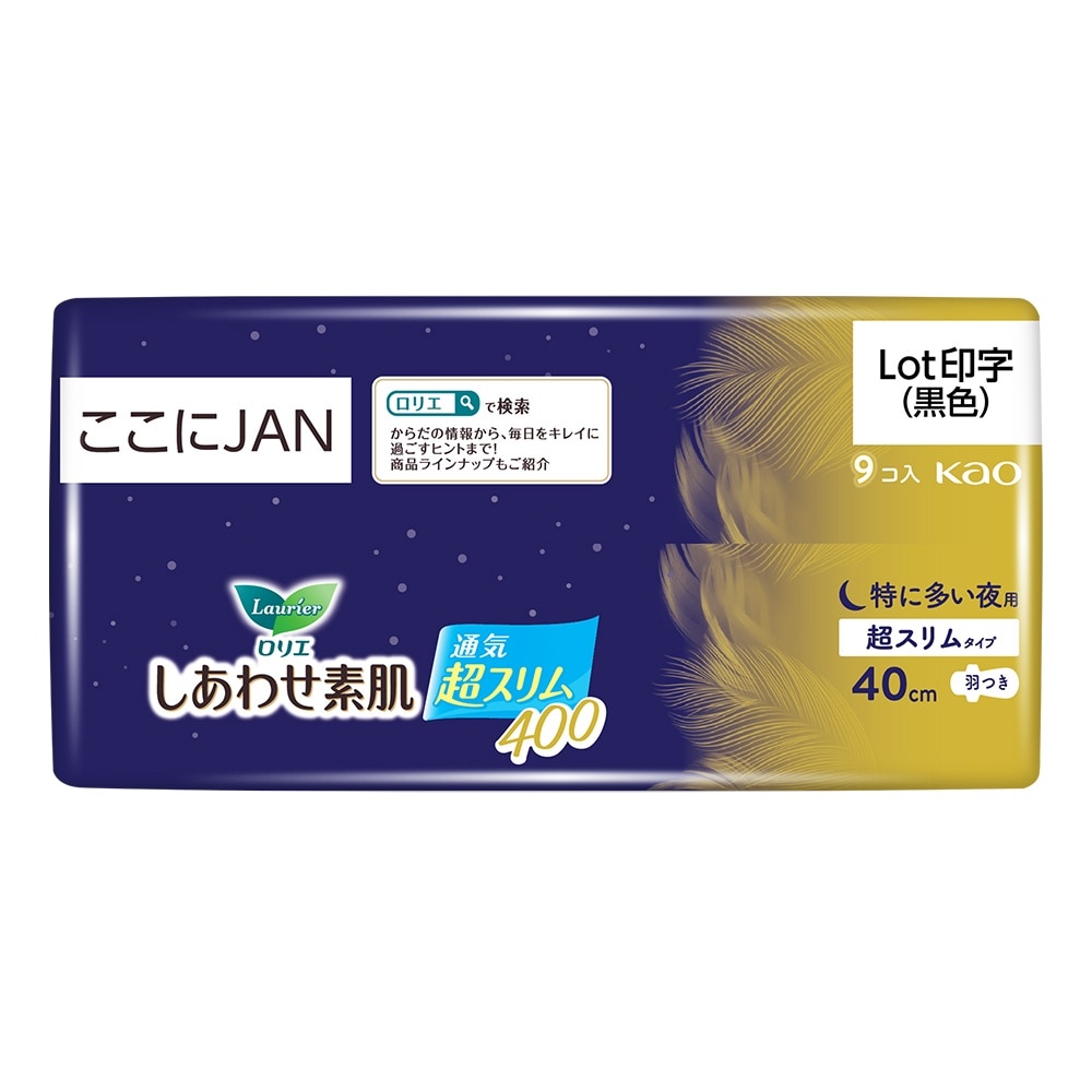 Happy Skin Ultra Slim Night Sanitary 40cm 9 Pieces