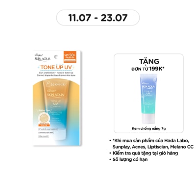 SUNPLAY Skin Aqua Tone Up UV Essence Latte Beige SPF50+ PA++++ 50g