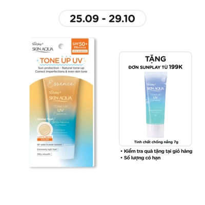 SUNPLAY Tinh Chất Chống Nắng Sunplay Skin Aqua Hiệu Chỉnh Sắc Da Tone Up UV Latte Beige SPF50+ PA++++ 50g