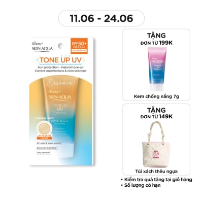 SUNPLAY - Tinh Chất Chống Nắng Sunplay Skin Aqua Hiệu Chỉnh Sắc Da Tone Up UV Latte Beige SPF50+ PA++++ 50g
