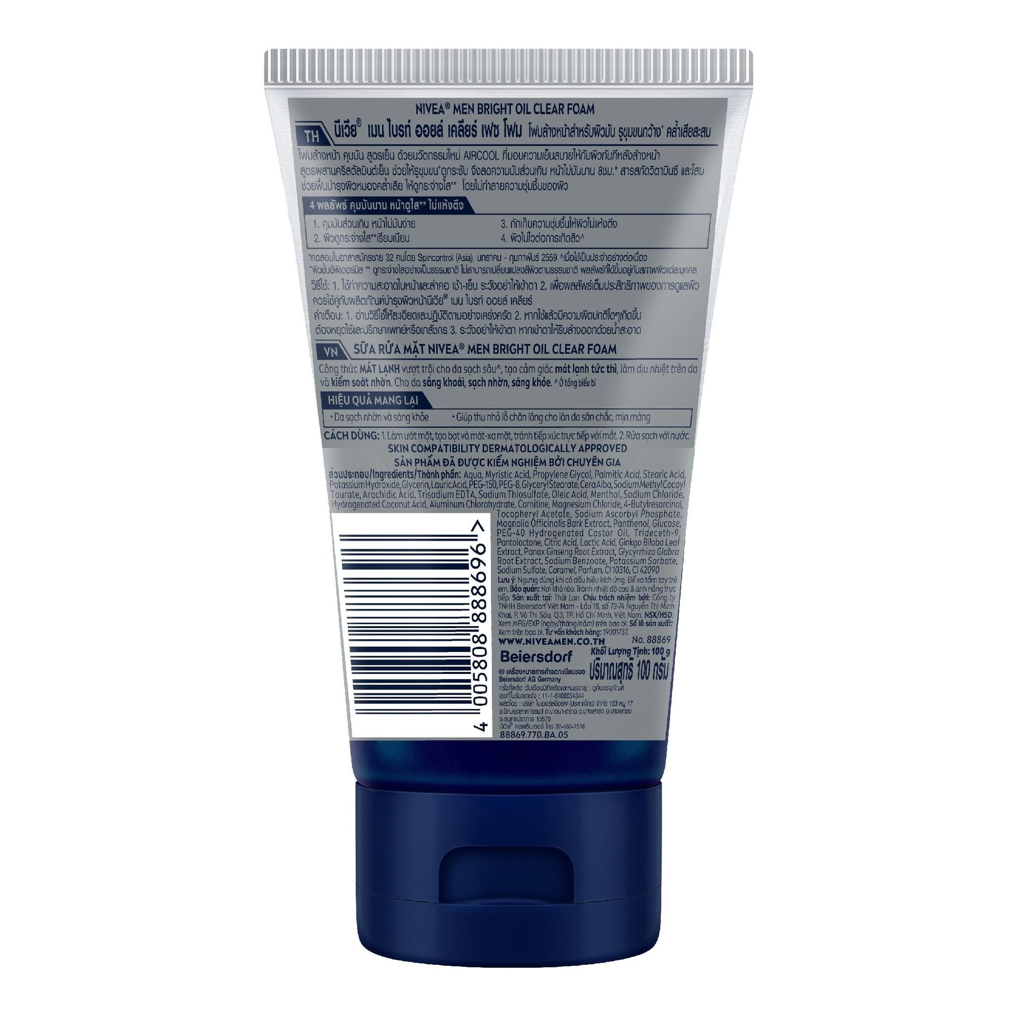 Men Bright 8H Oil Clear Pore Minimizing Foam 100g