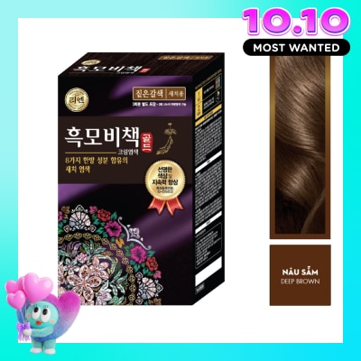 REEN Kem Nhuộm Phủ Bạc Reen Thảo Dược Cao Cấp 90g . image