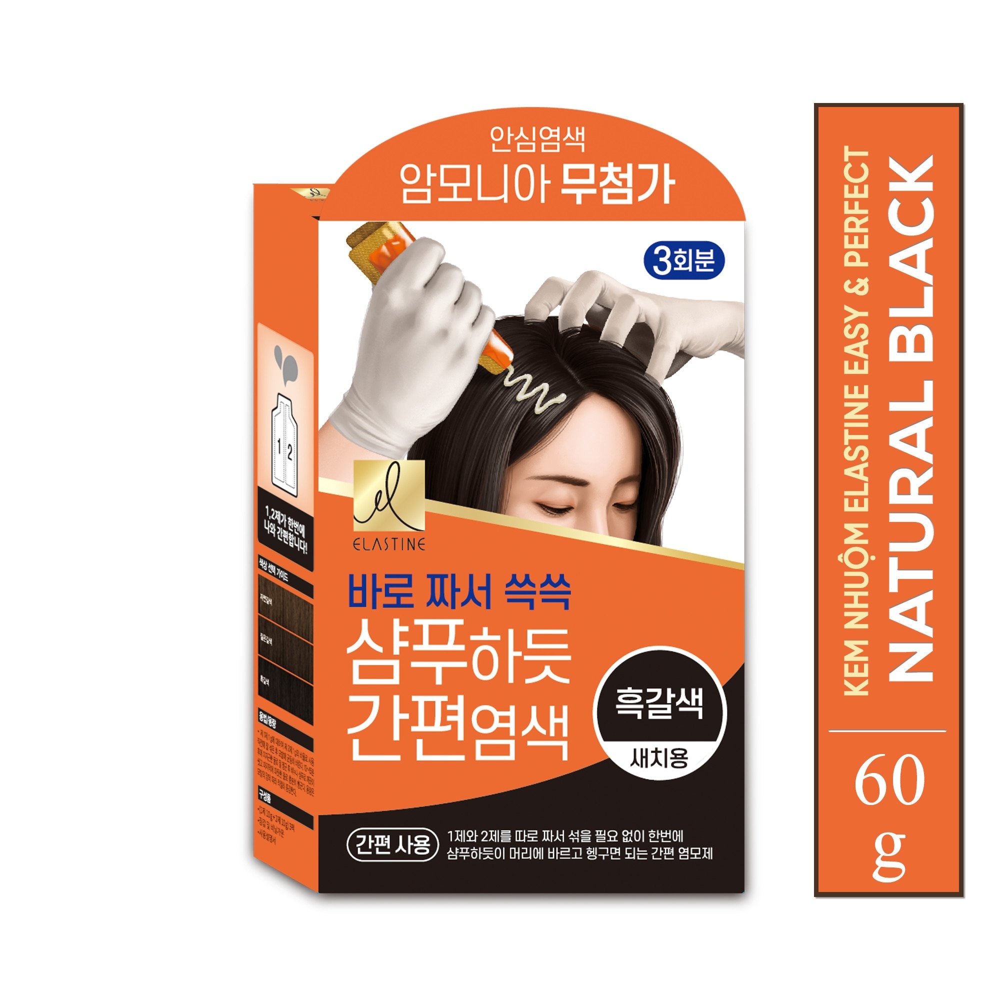 Thuốc Nhuộm Phủ Bạc Elastine Easy & Perfect Hair Dye 60g .#Đen Tự Nhiên Natural Black