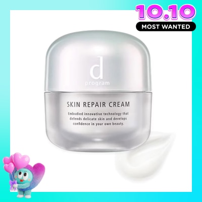 D PROGRAM Skin Repair Cream 45g image