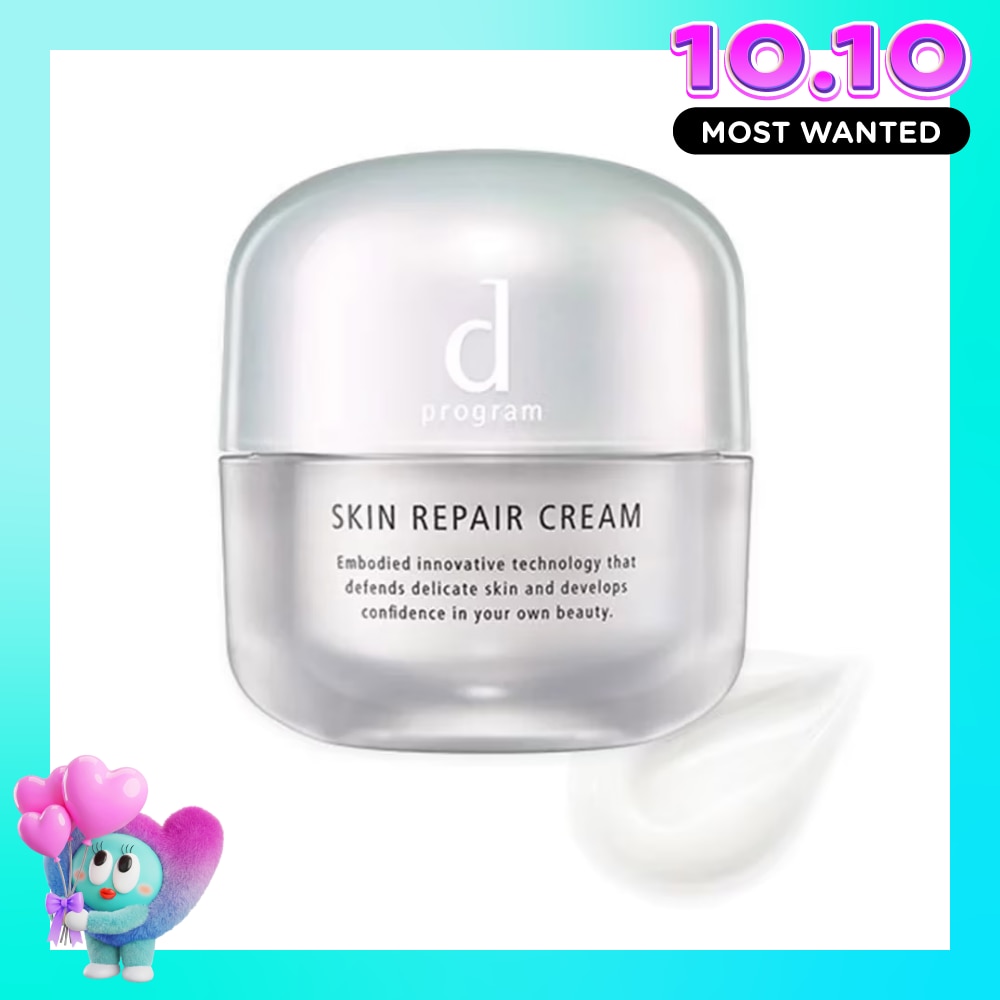 Skin Repair Cream 45g image