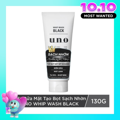 UNO Whip Wash Black 130g image