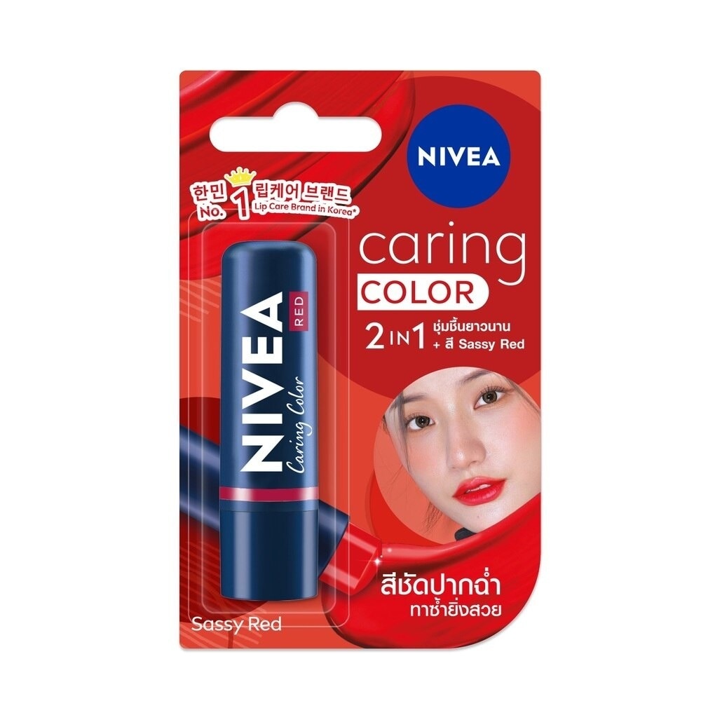 Son Nivea Caring Color Sassy Red 4.8g .# Đỏ Quyến Rũ