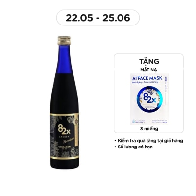 82X Thực Phẩm Bảo Vệ Sức Khoẻ 82X Collagen 120000 Sakura Premium 500g