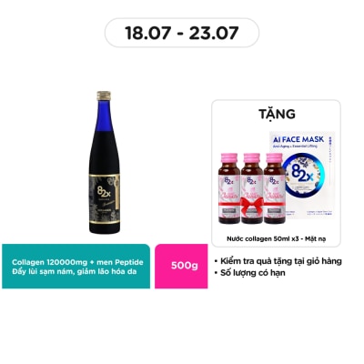 82X Thực Phẩm Bảo Vệ Sức Khoẻ 82X Collagen 120000 Sakura Premium 500g