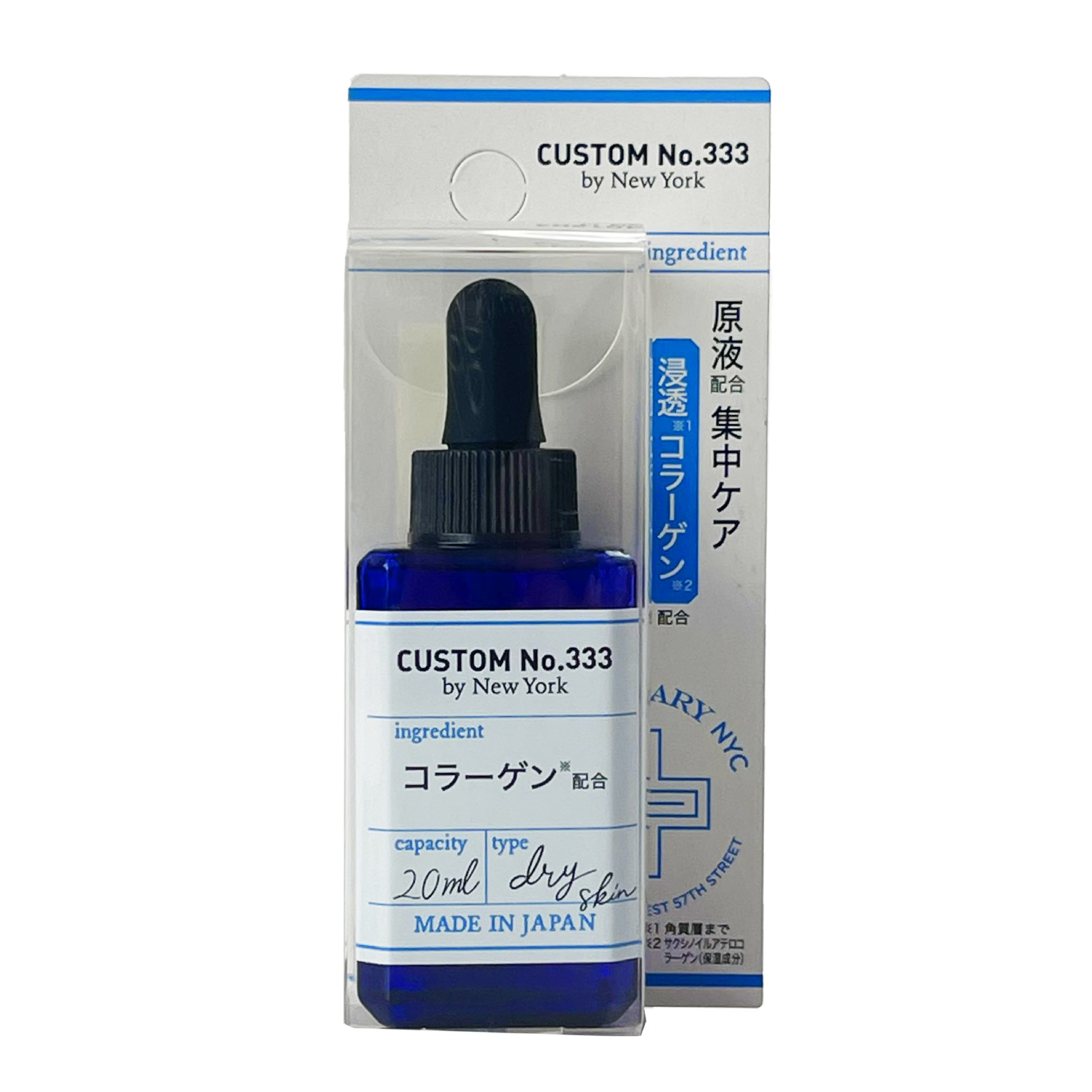 Collagen Serum 20ml