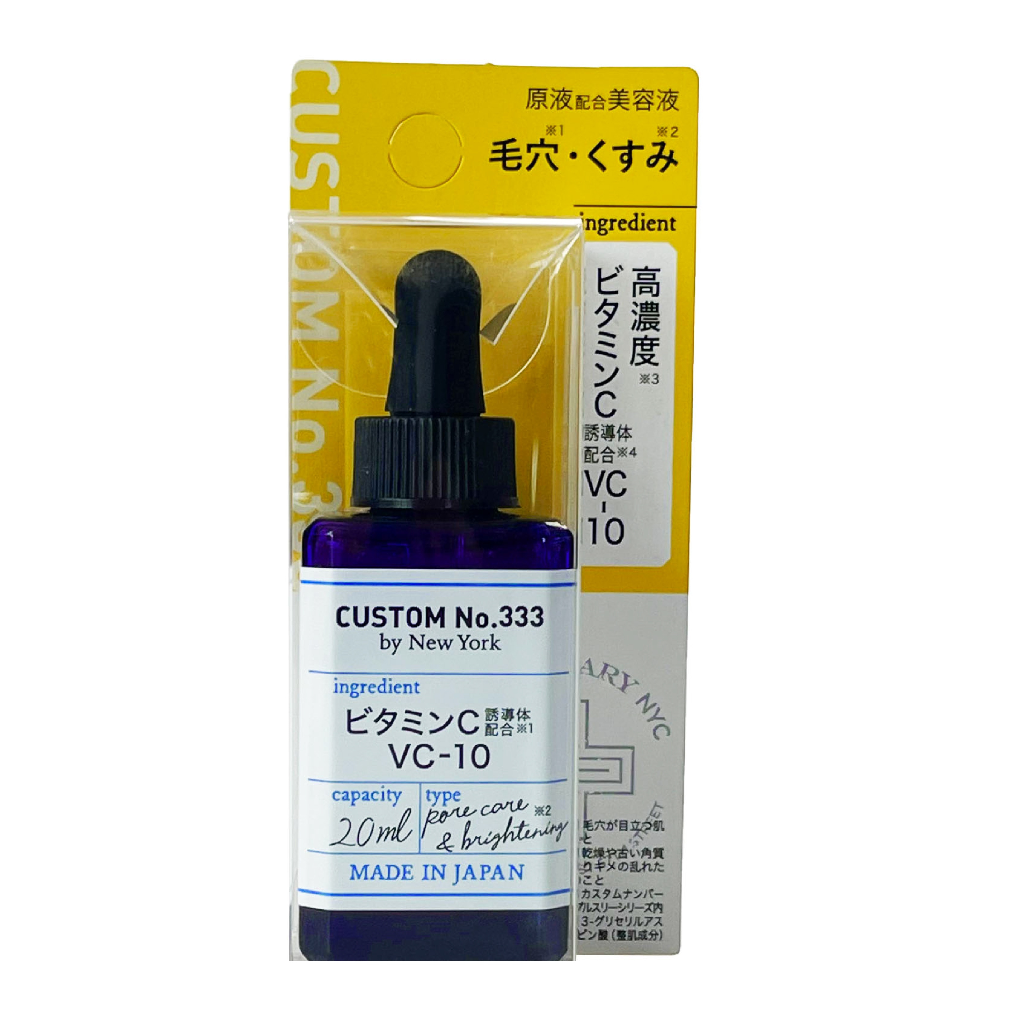 VC10 Serum 20ml