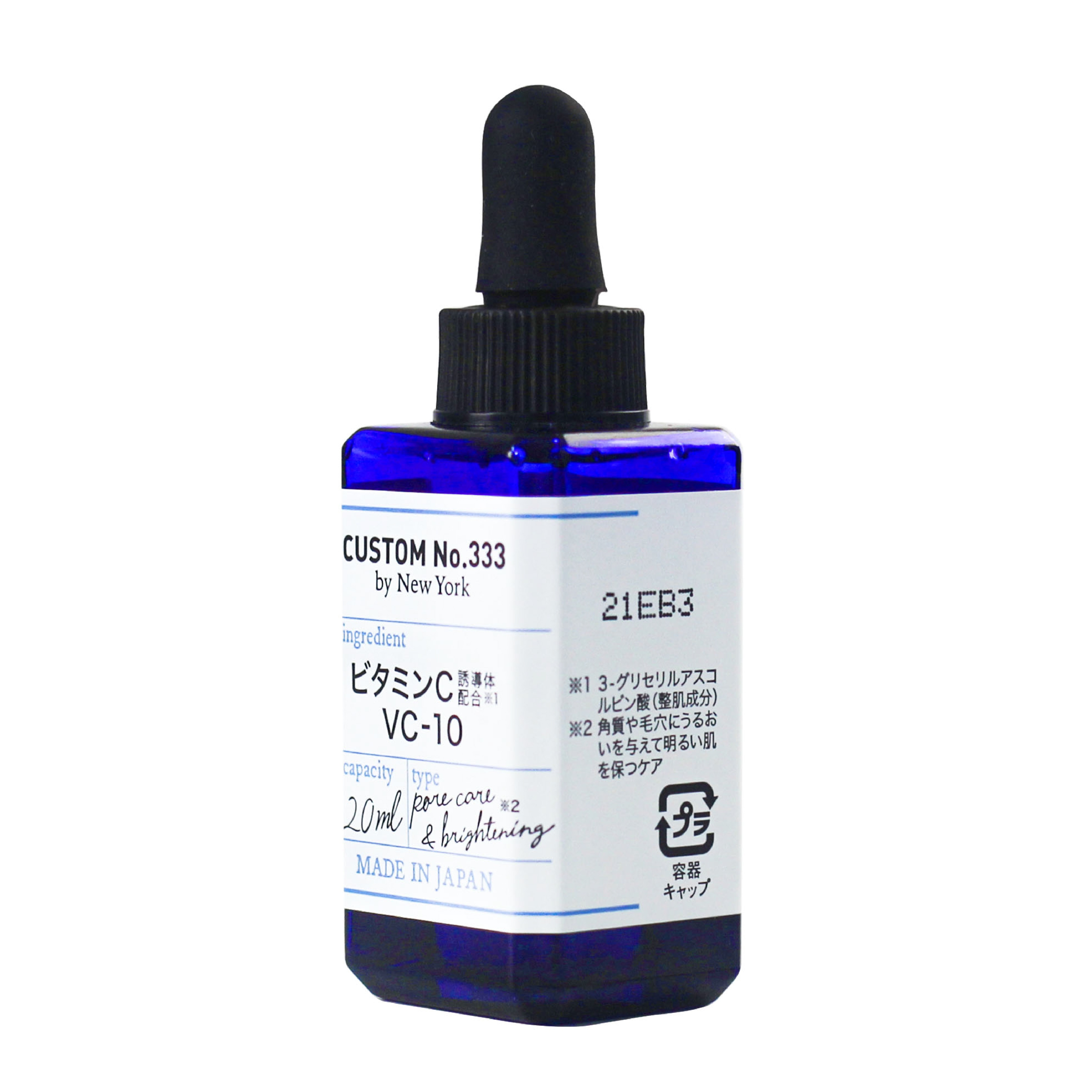 VC10 Serum 20ml