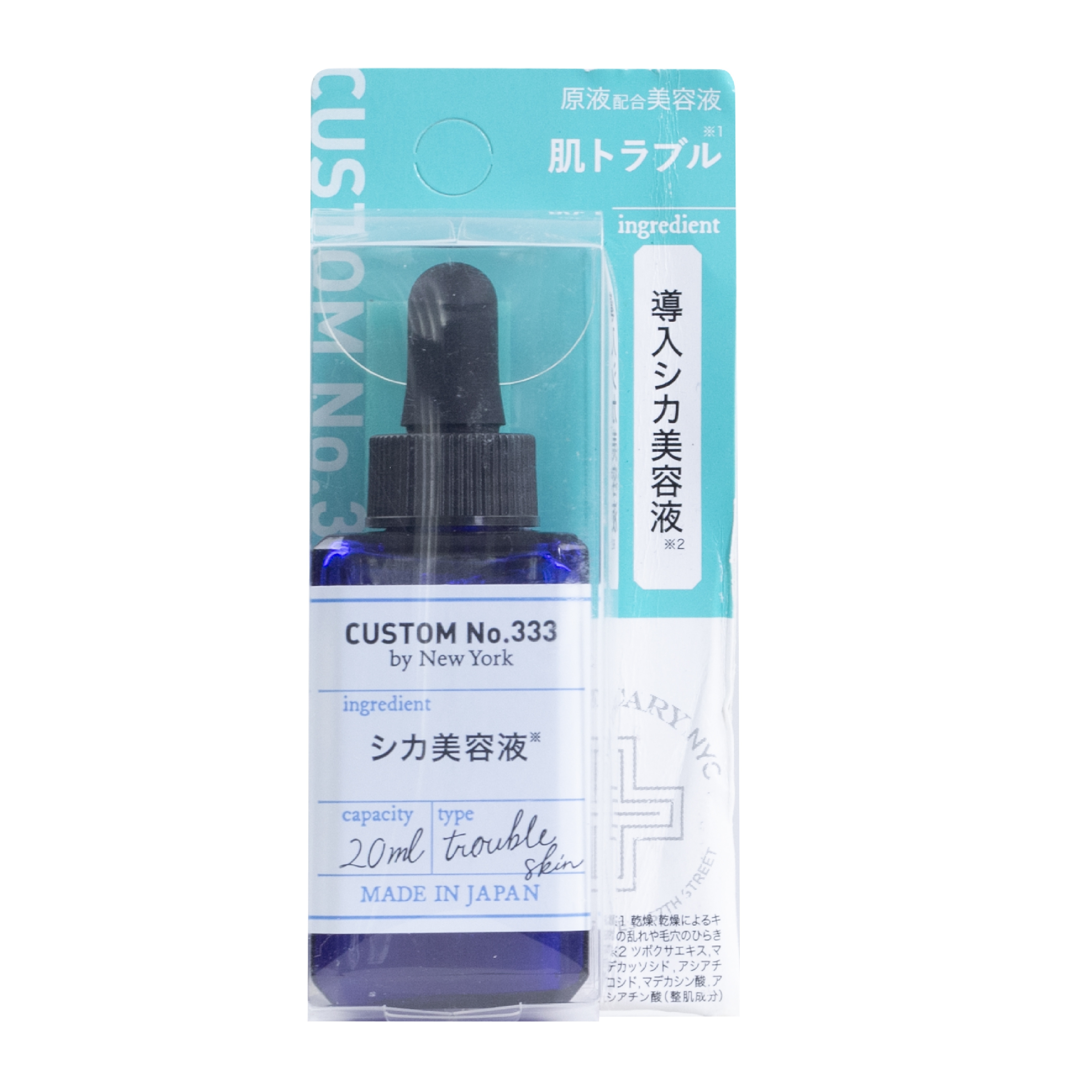 Cica Serum 20ml