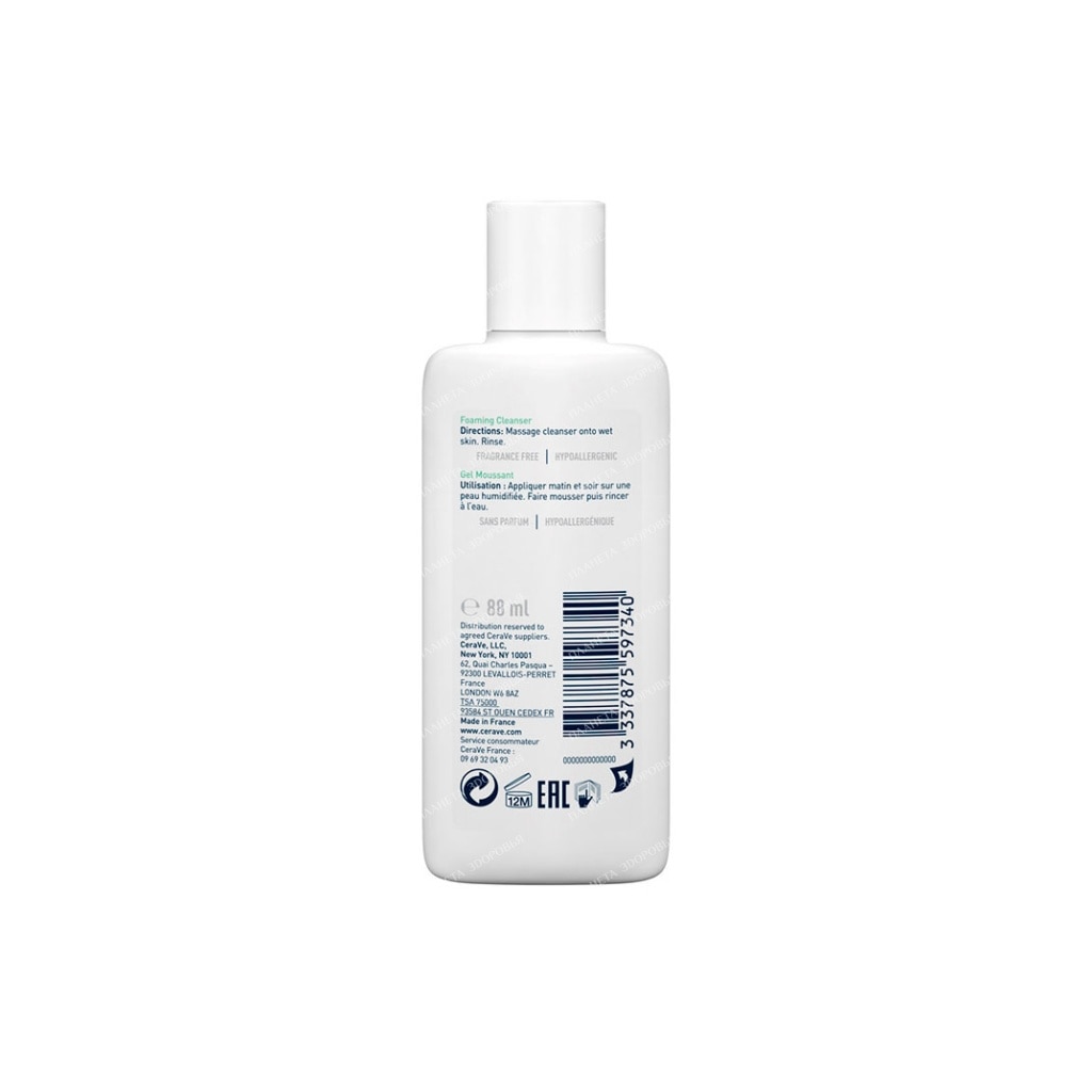 Foaming Cleanser 88ml