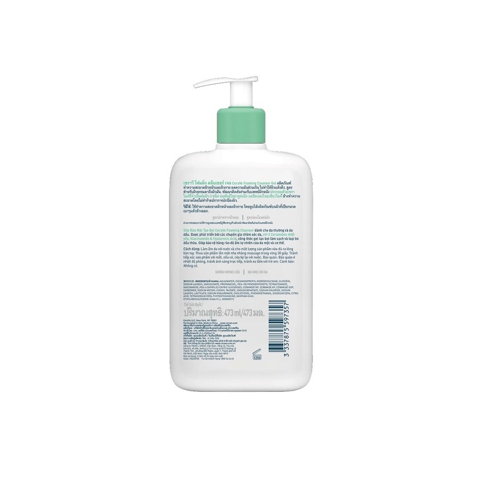 Sữa Rửa Mặt CeraVe Foaming Cleanser Giúp Làm Sạch Sâu Dành Cho Da Dầu 473ml image