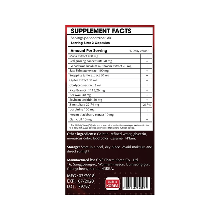 Welson For Men 60g (60 pills)