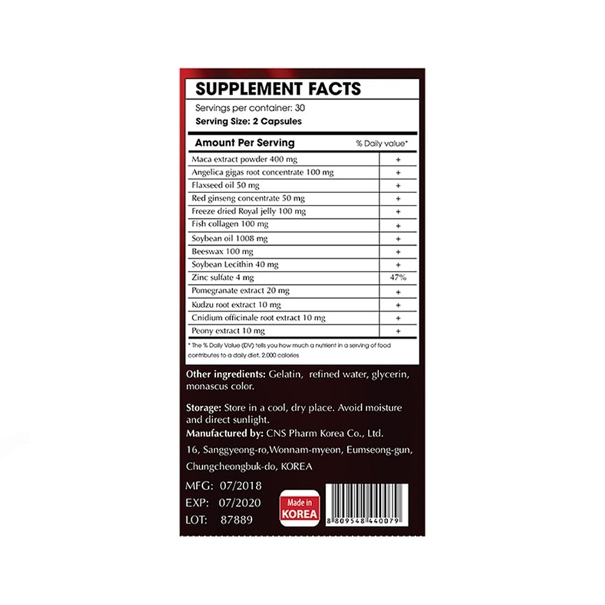 Welson For Women 60g (60 pills) image