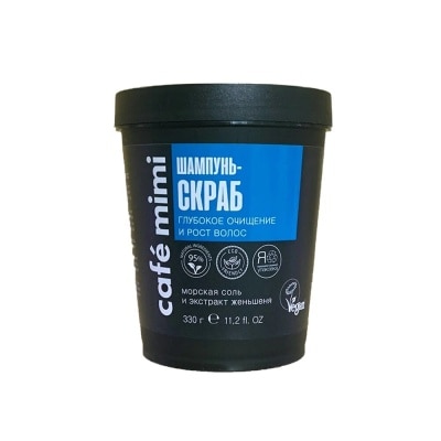 CAFÉMIMI Dầu Gội Tẩy Da Chết Cafémimi Dành Cho Tóc Và Da Đầu Làm Sạch Sâu Và Kích Thích Mọc Tóc 330g