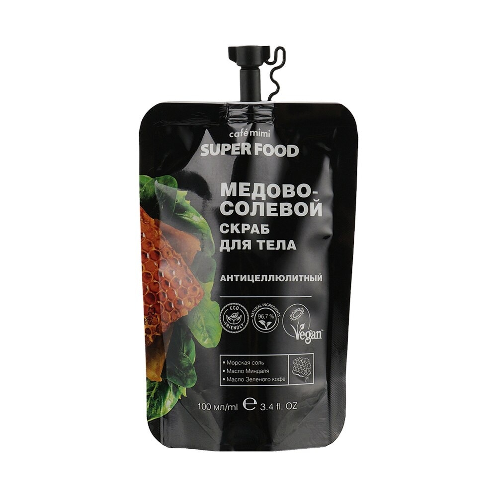 Cafemimi Salt & Honey Body Scrub 100ml