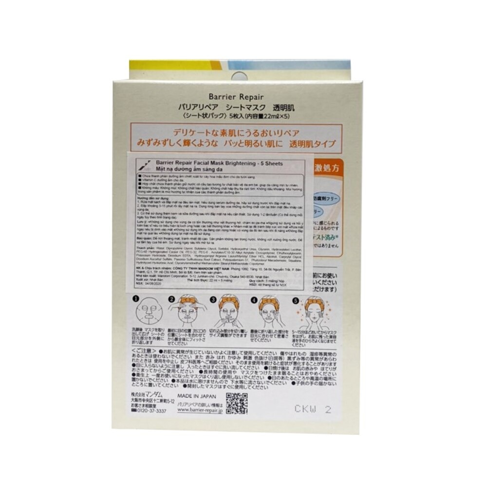 Facial Mask Brightening 05 Sheet