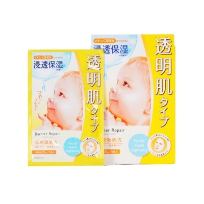 BARRIER REPAIR Facial Mask Brightening 05 Sheet