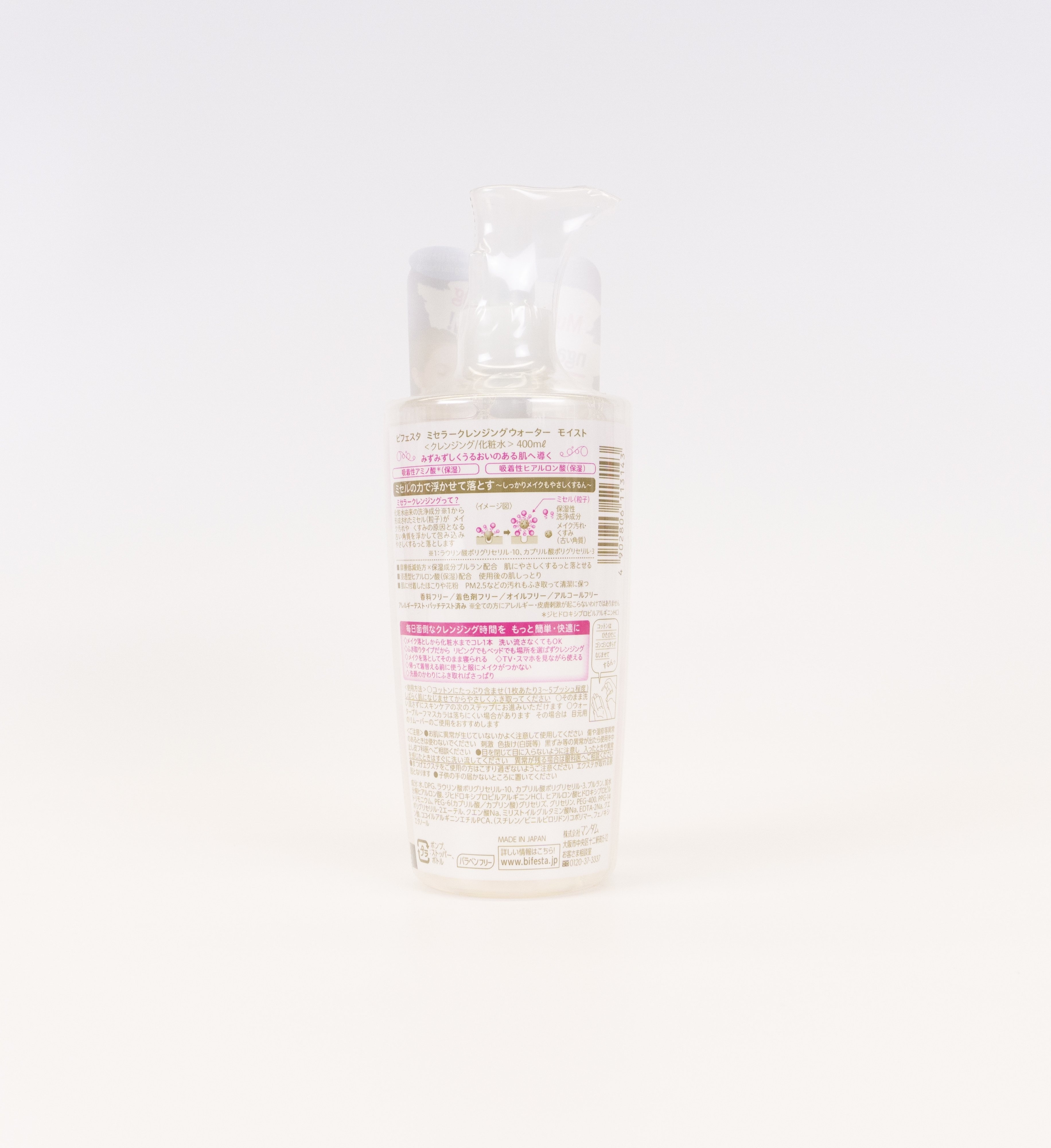 Micellar Cleansing Water Moist 400ml