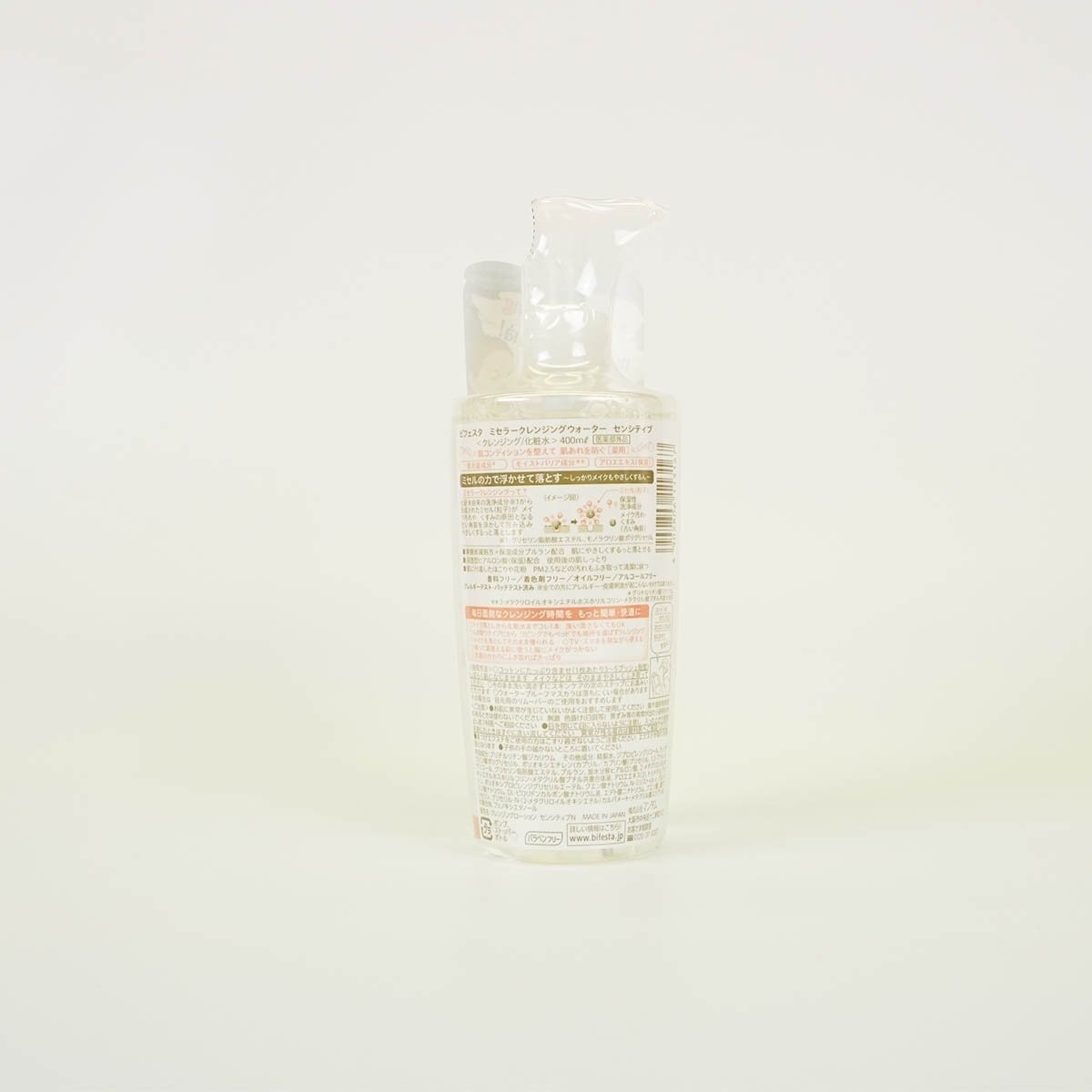 Micellar Cleansing Water Sensitive 400ml