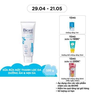 BIORE Skin Purifying Facial Foam Moist And Smooth With Glycerin 100g