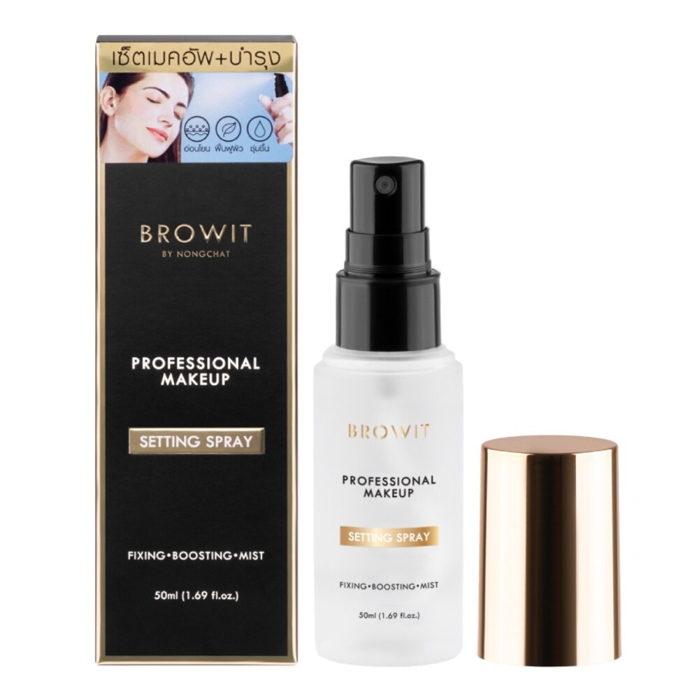 Xịt Cố Định Lớp Trang Điểm Browit Professional Makeup Setting Spray 50ml