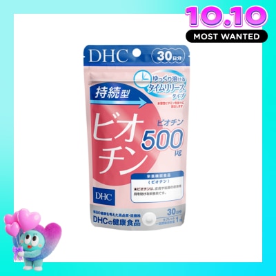 DHC Sustained Release Biotin (30 Day Supply) image