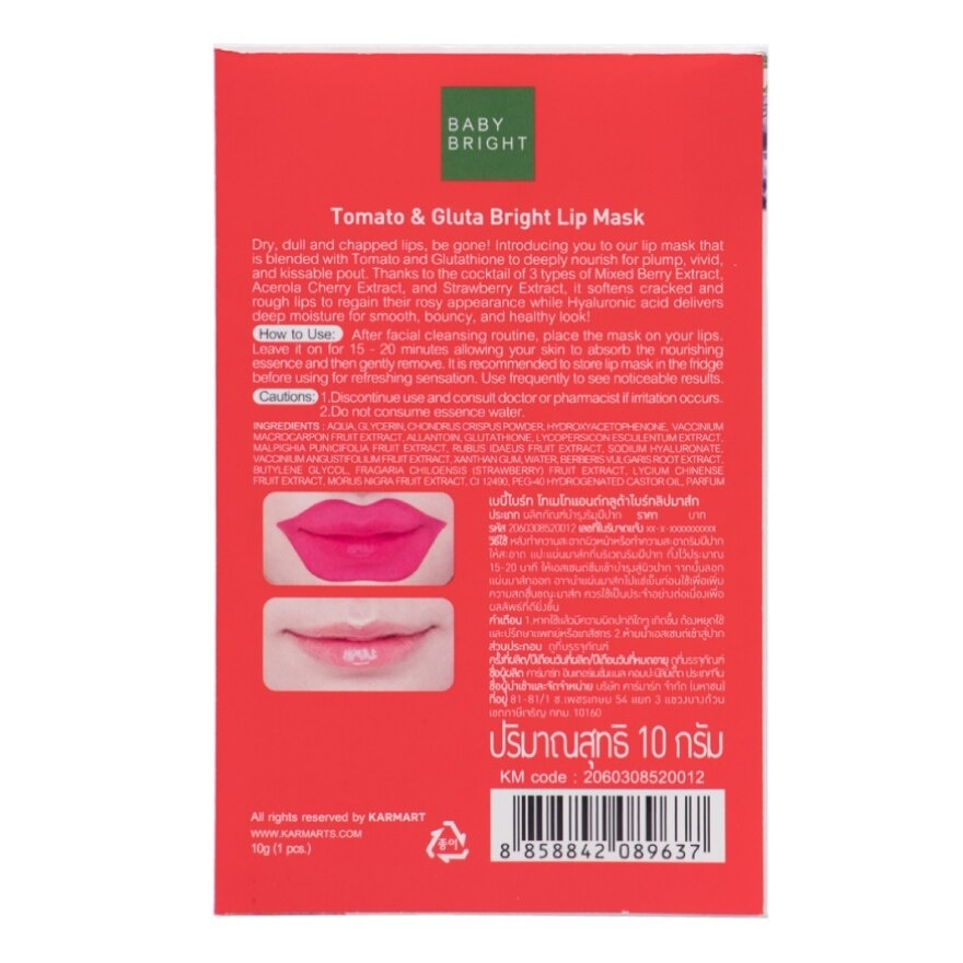 Mặt Nạ Môi Baby Bright Tomato & Gluta Bright Lip Mask 10g