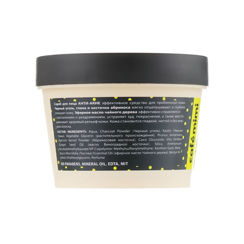 Tẩy Tế Bào Chết Da Mặt Cafemimi Ngăn Ngừa Mụn Facial Scrub Anti-Acne 110ml