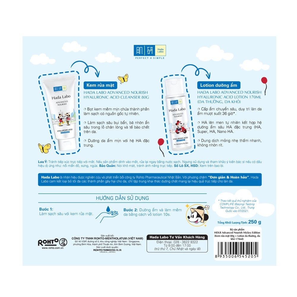 Combo Hadalabo Mickey Dưỡng Ẩm Cho Da Thường, Da Khô (Kem Rửa Mặt 80g+ Lotion 170ml+ Tặng Ví Mickey)