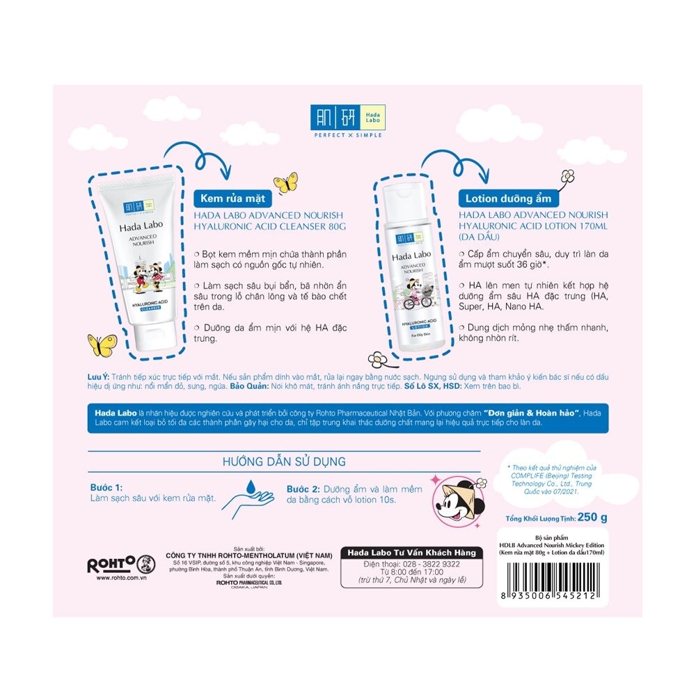 Combo Hadalabo Mickey Dưỡng Ẩm Cho Da Dầu (Kem Rửa Mặt 80g+ Lotion 170ml+ Tặng Ví Cầm Tay Mickey)