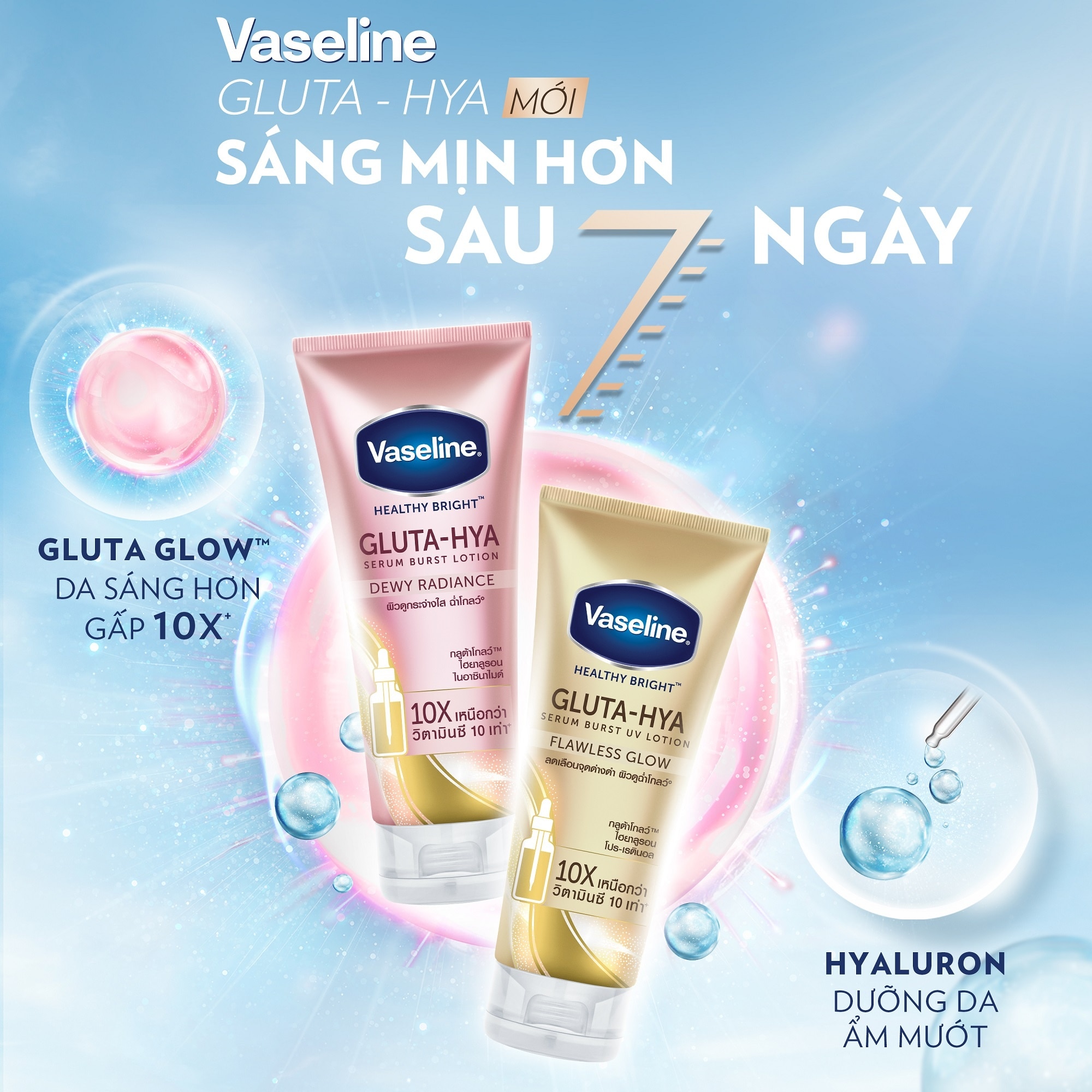 Serum Dưỡng Thể Vaseline Healthy Bright Gluta Hya Burst UV Lotion Flawless Bright 300ml